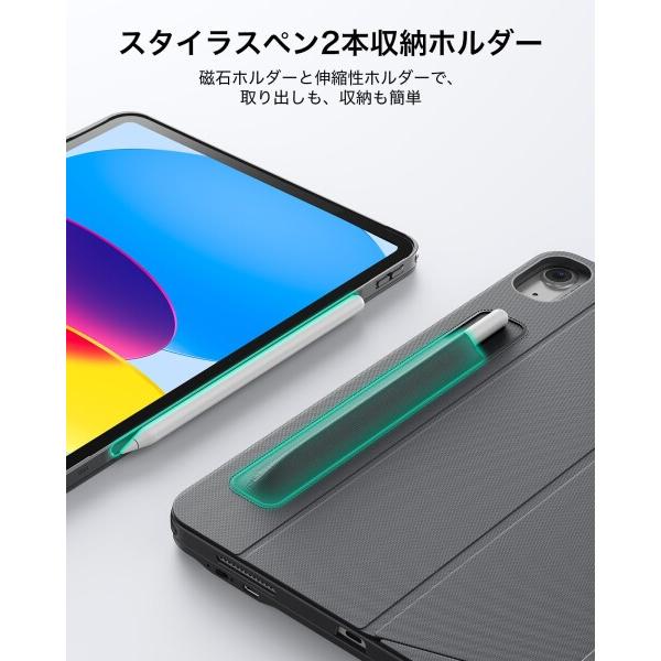 ESR SHIFT SERIES キーボードケース これ一台で完璧】おすすめiPadケースキーボードESR Shiftレビュー｜第