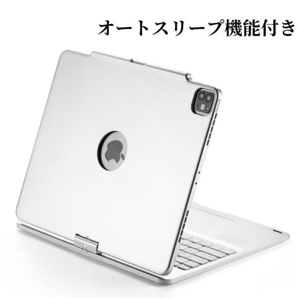 360度回転 2024 iPad Pro 13インチ (M5,M4)用の/iPad Air (M3,M2)用の