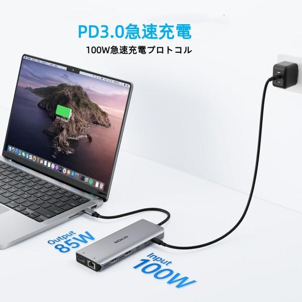 14-in-1 USB Cドッキングステーション100W MacWindows 14-in-1 USB Cドッキングステーション100W MacWindows 【公式通販】