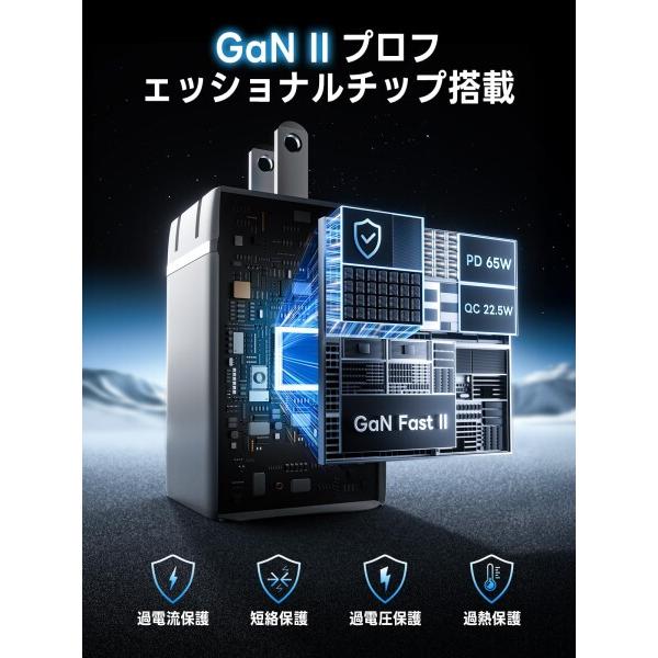 PD-充電器-65W USB-C 折り畳み MacBook-充電器急速充電器-Type-C GaN
