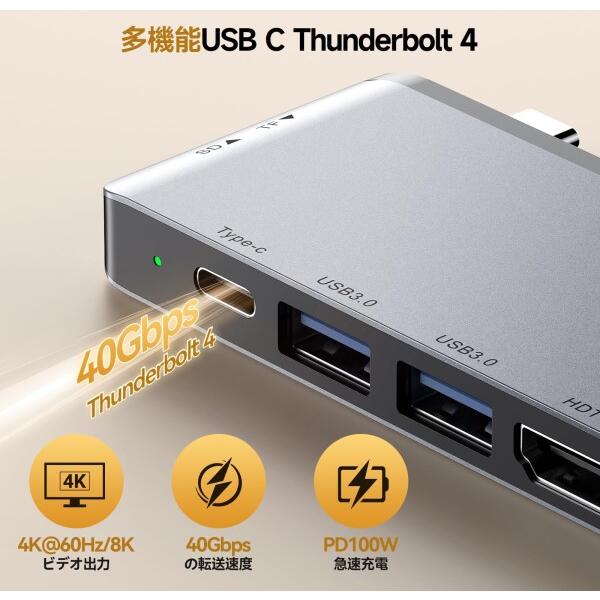 Surface Pro 12 ハブ 、4 画面対応 (2* HDMI+USB-C Thunderbolt 4)+
