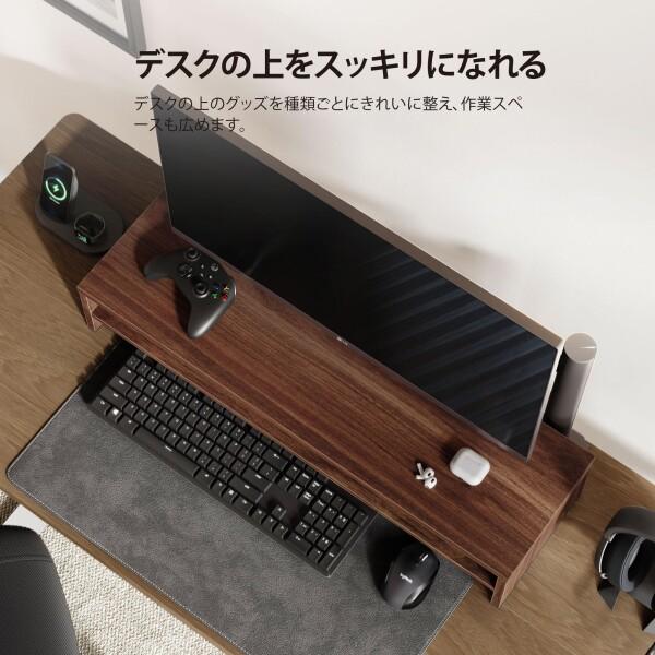 Fenge モニター台 卓上 パソコン台 デスクシェルフ モニタースタンド 2