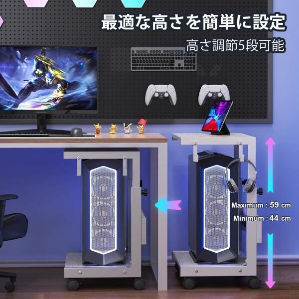 BESSTER CPUスタンド PCラック パソコンラック 高さ調節 コの字型 