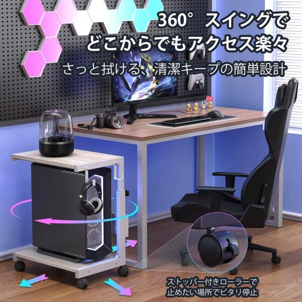 BESSTER CPUスタンド PCラック パソコンラック 高さ調節 コの字型 