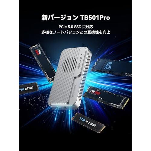 ACASIS 80Gbps  Amazon.co.jp: シルバー 外付けケース SSD NVMe M.2 その他