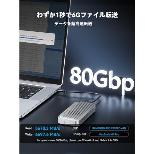 ACASIS 80Gbps M.2 NVMe SSDエンクロージャ、（冷却ファン搭載） m.2