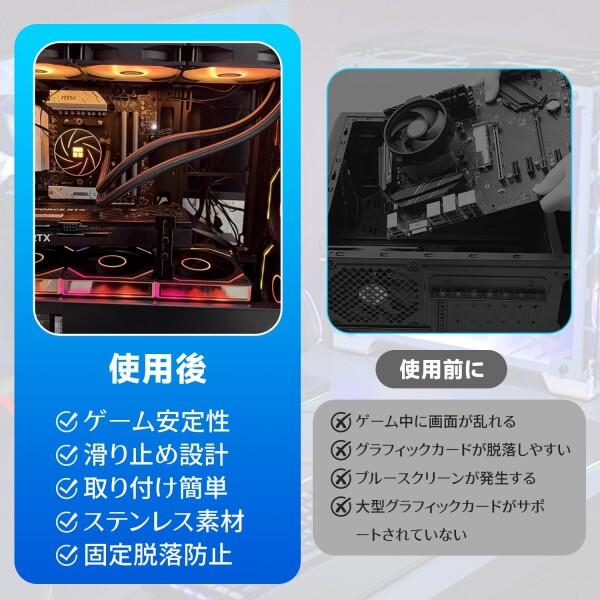 グラボステー ブラック GPU ステー グラフィックカード支えブラケット