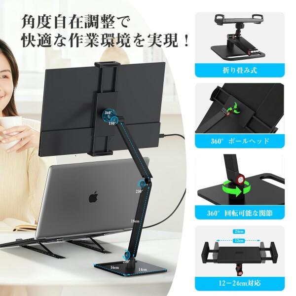 モバイルモニター 15.6インチ 卓上スタンド付きブルーカット 在宅勤務 KEEPTIME モバイルモニター 15.6インチ モバイルディスプレイ 卓上