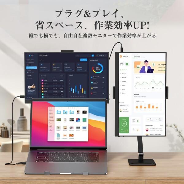 モバイルモニター 15.6インチ　卓上スタンド付きFHD モバイルディスプレイ KEEPTIME モバイルモニター 15.6インチ モバイルディスプレイ 卓上