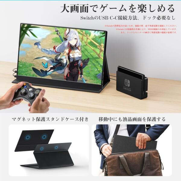 KEEPTIME モバイルモニター 15.6インチ モバイルディスプレイ 卓上