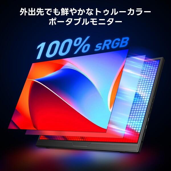 Dopesplay 16インチ モバイルモニター 自立型｜120Hz FHD 1200P 100