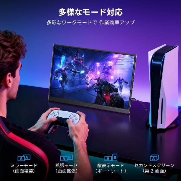 Dopesplay 16インチ モバイルモニター 自立型｜120Hz FHD 1200P 100