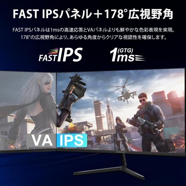 XUNDEFINED 24インチ ゲーミングモニター 240Hz 1ms フルHD(1920 x