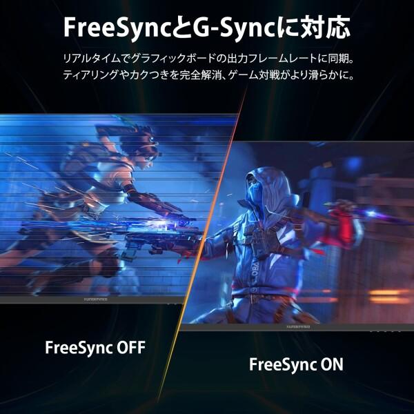 XUNDEFINED 24インチ ゲーミングモニター 240Hz 1ms フルHD(1920 x