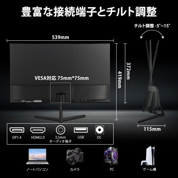 XUNDEFINED 24インチ ゲーミングモニター 240Hz 1ms フルHD(1920 x