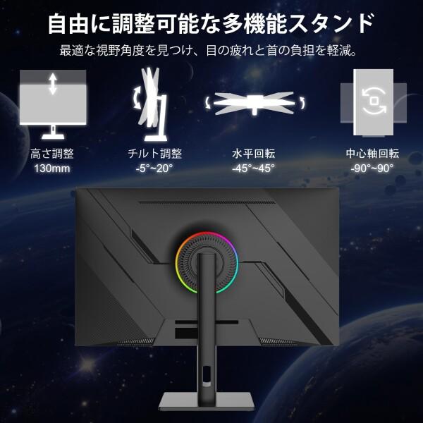 XUNDEFINED 27インチ ゲーミングモニター 4K モニター デュアルモード UHD@144hz/FHD@288hz 1ms応答速度 Fast_7