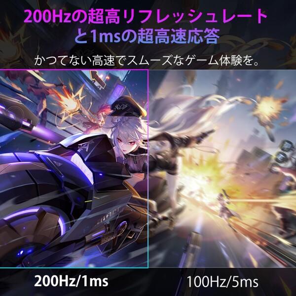 ゲームモニター 24.5 Amazon.co.jp限定】JAPANNEXT JN-GT24FHDR165 24インチ フルHD(1920 x