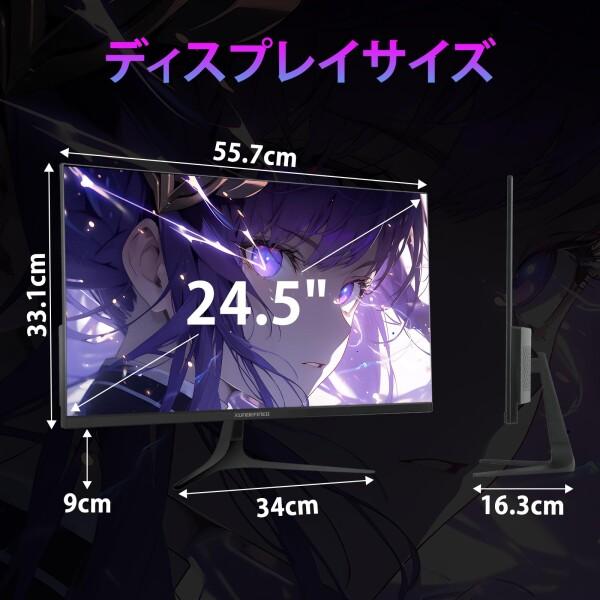 【たなか様購入予定】ゲーミングモニター 23.8インチ ゲーミングモニター 165Hz 1ms フルHD Adaptive-Sync FFS