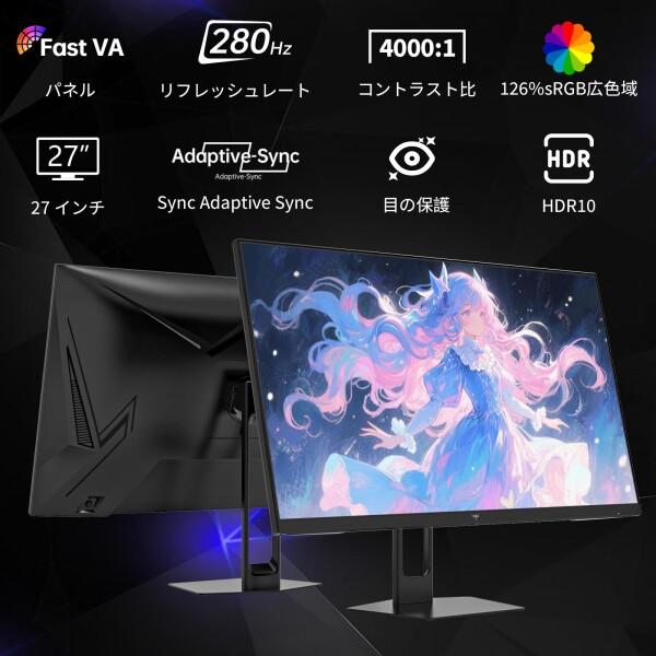 KTC KEY TO COMBAT 27インチ280Hz 1ms(GTG) 応答速度 FHD(1920×1080