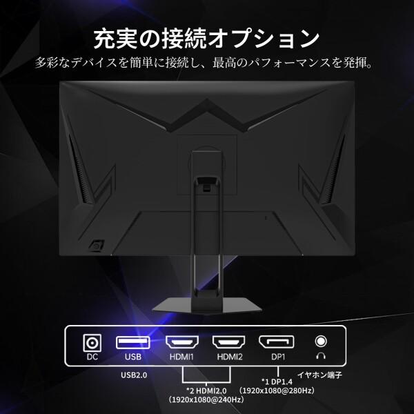 KTC KEY TO COMBAT 27インチ280Hz 1ms(GTG) 応答速度 FHD(1920×1080