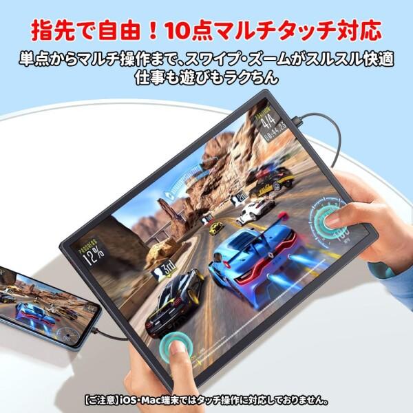 HAILESI S123 モバイルモニター＆持ち運び用バッグ レビュー】HAILESI S123 開封&使用レビュー。Switch 2のUSB-C接続に