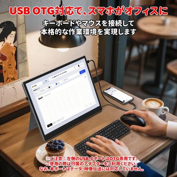 HAILESI S123E モバイルモニター 12.3インチ タッチパネル モバイル
