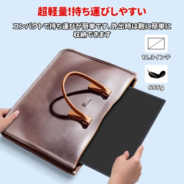 HAILESI S123E モバイルモニター 12.3インチ タッチパネル モバイル