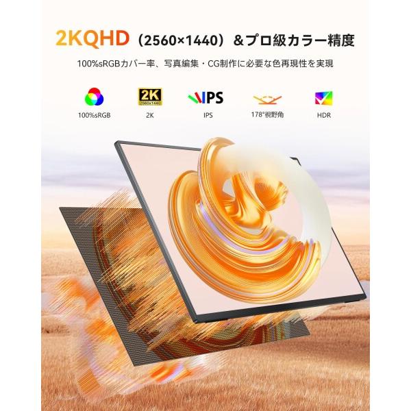 UPERFECT モバイルモニター 24.5インチ タッチパネル モバイル