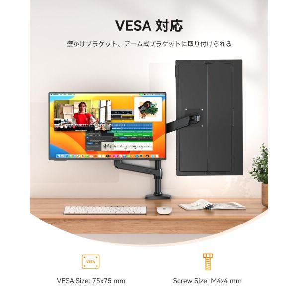 UPERFECT モバイルモニター 24.5インチ タッチパネル モバイル