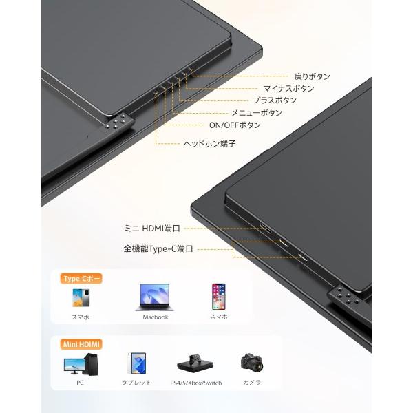 UPERFECT モバイルモニター 24.5インチ タッチパネル モバイル
