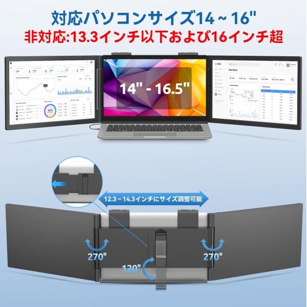 KEEPTIME デュアルディスプレイ 14インチ 2画面 モバイルモニター 14
