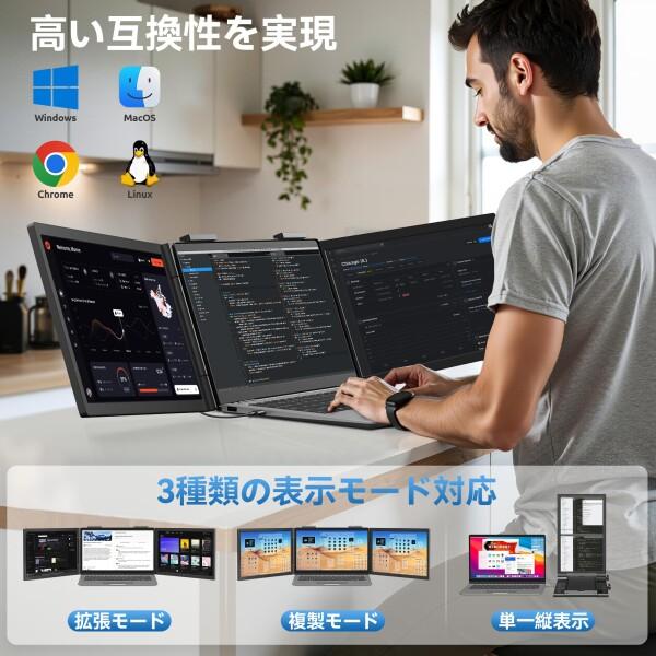 KEEPTIME デュアルディスプレイ 14インチ 2画面 モバイルモニター 14