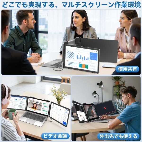 KEEPTIME デュアルディスプレイ 14インチ 2画面 モバイルモニター 14