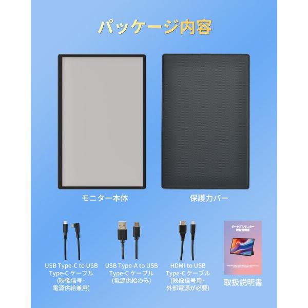 モバイルモニター 16インチ 1920*1200 ポータブルモニター ノートPC