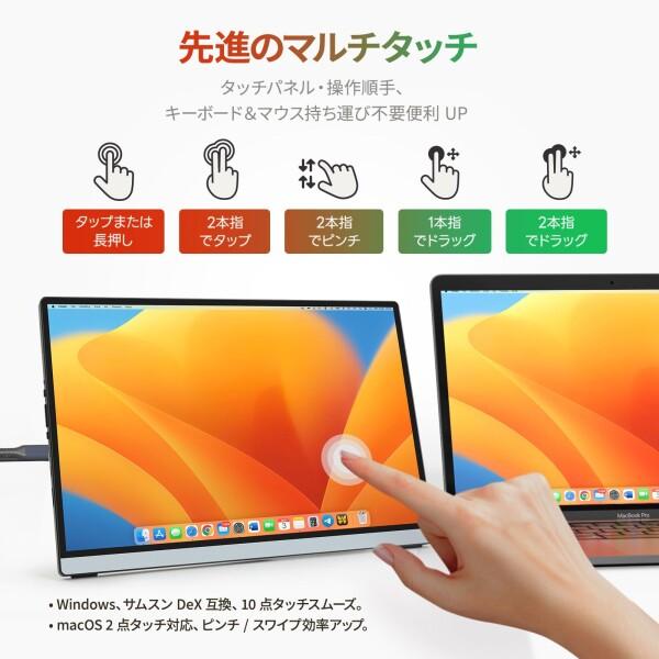 Intehill モバイルモニター 14 インチ 自立型 タッチパネル QHD 2.5K