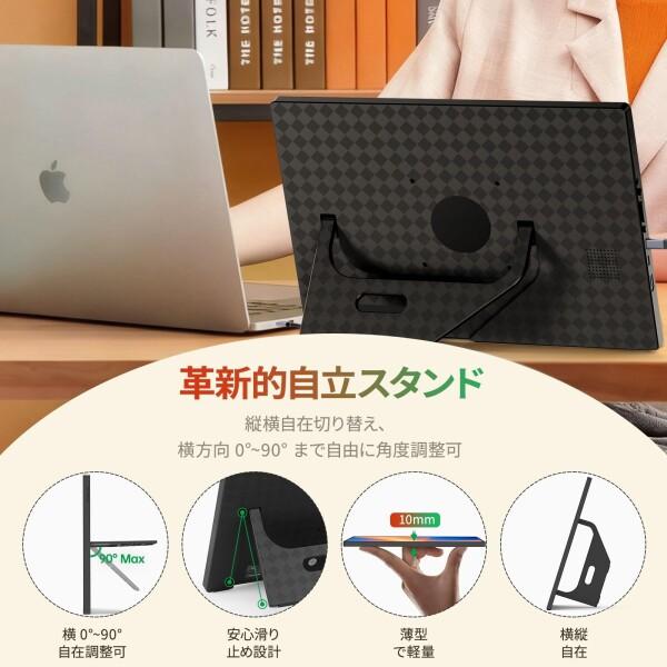モバイルモニター 14インチ FHD 軽量 薄型 クリップ式 226°回転 Amazon.co.jp: 14インチ モバイルモニター Lrtzcbi タッチパネル