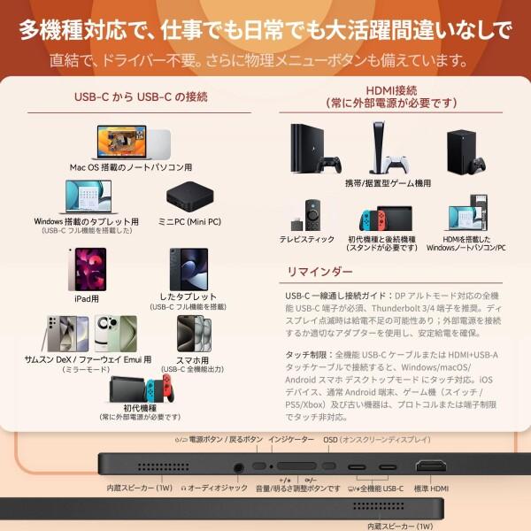 Intehill モバイルモニター 14 インチ 自立型 タッチパネル QHD 2.5K