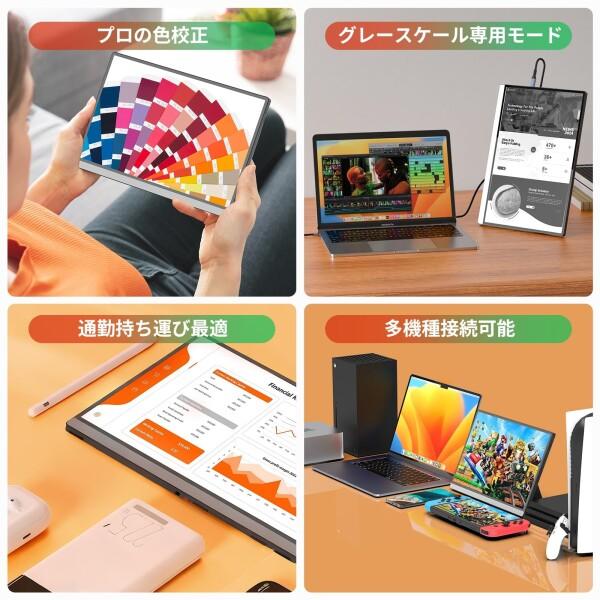 モバイルモニター 14インチ FHD 軽量 薄型 クリップ式 226°回転 Amazon.co.jp: モバイルモニター 14インチ【超薄型0.4cm 超軽量0.6kg