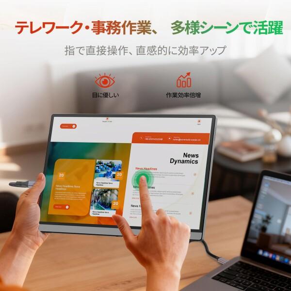 Intehill モバイルモニター 14 インチ 自立型 タッチパネル QHD 2.5K