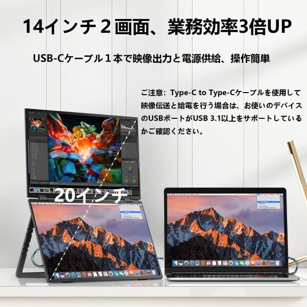 14インチ ディアルモバイルモニター 2画面 ノートパソコン用 Amazon.co.jp: デュアルディスプレイ ダブルモニター トリプルモバイル