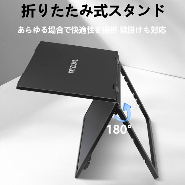 【最終値下げ】MYDUAL 14インチ デュアルモバイルモニター Amazon.co.jp: MyDual デュアルモバイルモニター 14インチ 上下2画面