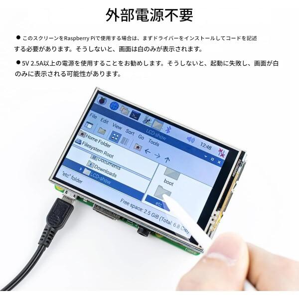 zmart 3.5インチ Raspberry Pi ディスプレイモジュール タッチ