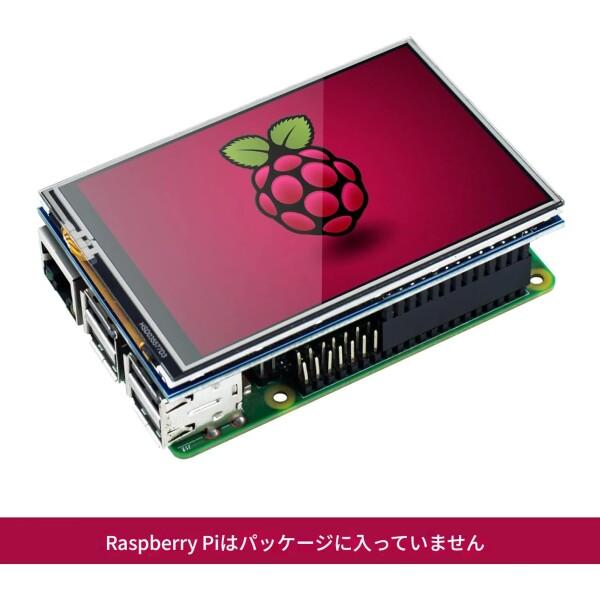 zmart 3.5インチ Raspberry Pi ディスプレイモジュール タッチ