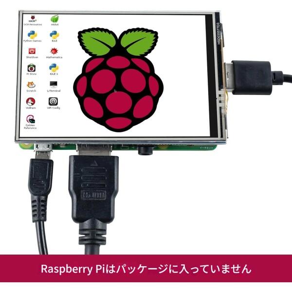 zmart 3.5インチ Raspberry Pi ディスプレイモジュール タッチ