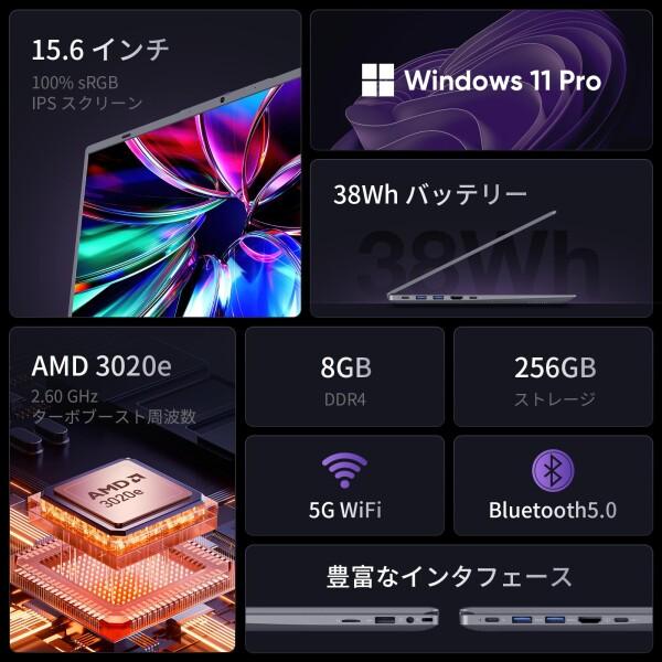 UOWAMOUノートパソコン Office 2024搭載 15.6インチ AMD3020e1080P IPS