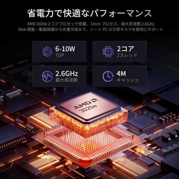 UOWAMOUノートパソコン Office 2024搭載 15.6インチ AMD3020e1080P IPS