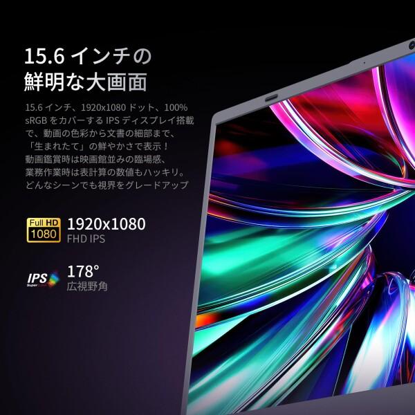 UOWAMOUノートパソコン Office 2024搭載 15.6インチ AMD3020e1080P IPS