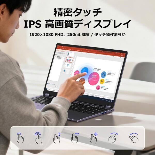 ノートパソコン Office搭載 15.6型 タッチパネル対応 ノートPC Core m3-8100Y メモリ 16GB SSD 512GB 1TB換装の画像