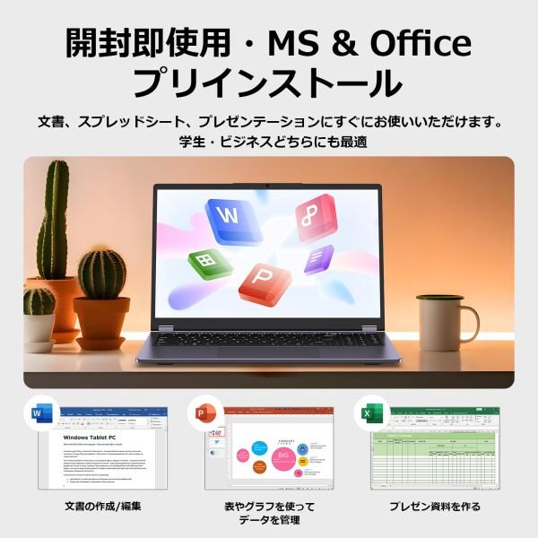 ノートパソコン Office搭載 15.6型 タッチパネル対応 ノートPC Core m3