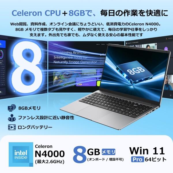 HYPERSTRIX ノートパソコン Office搭載 15.6型 Win11 Pro ノートPC